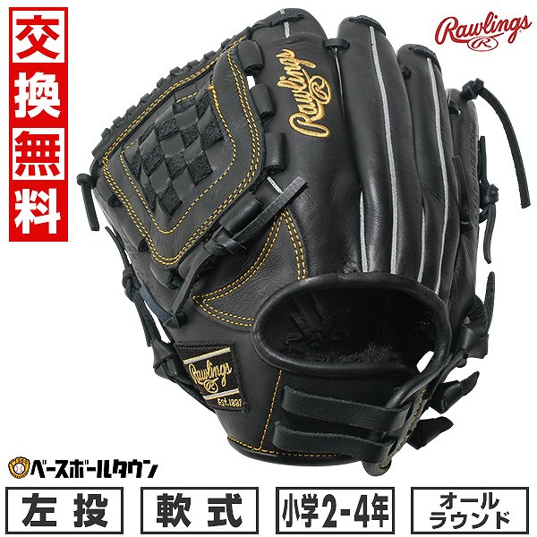 楽天市場】【交換送料無料】 ローリングス Rawlings ジュニア グローブ