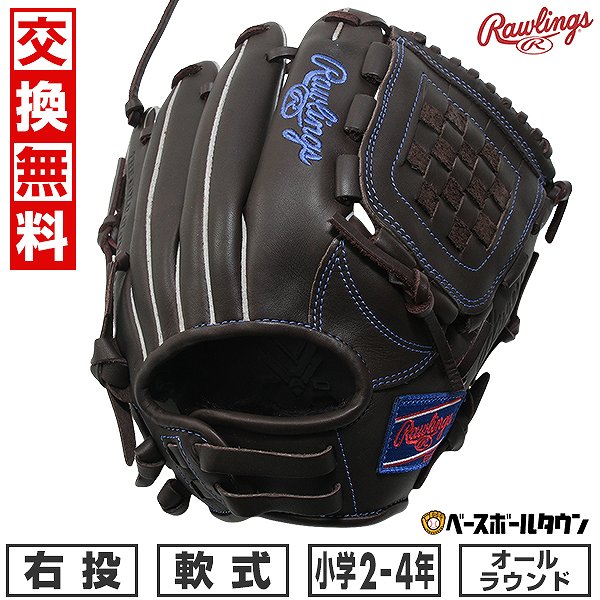 楽天市場】【交換無料】 野球 ローリングス Rawlings ジュニア