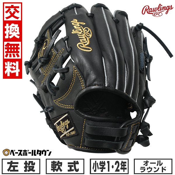 Rawlings ローリングス 軟式グローブ 左投げ 外野手用 384 Rawlings ローリングス 軟式グローブ 左投げ 外野手用 384