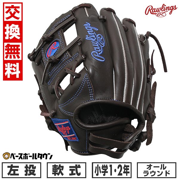 Rawlings GSR3CCTY 12インチ 軟式グローブ Rawlings GSR3CCTY 12インチ 軟式グローブ 軟式 HOH® THE