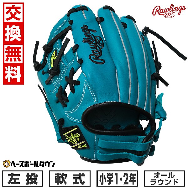 楽天市場】【交換往復送料無料】 野球 グローブ 軟式 大人 左