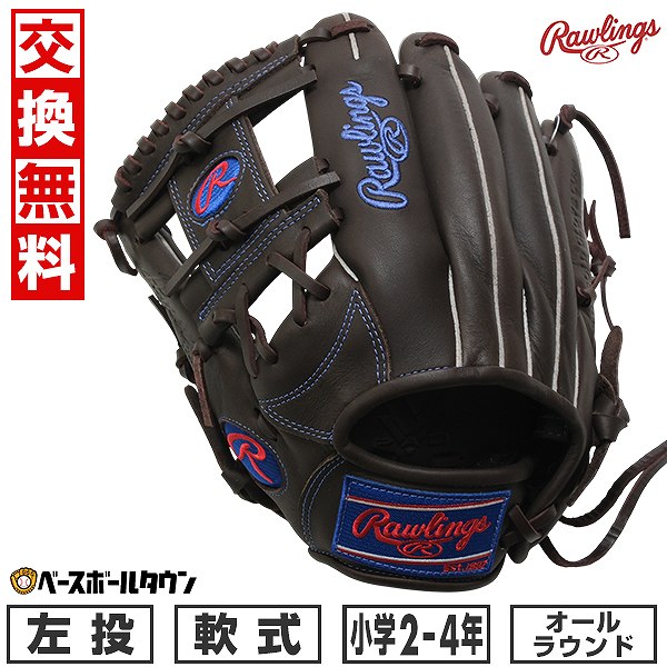 楽天市場】【交換無料】 野球 ローリングス Rawlings ジュニア