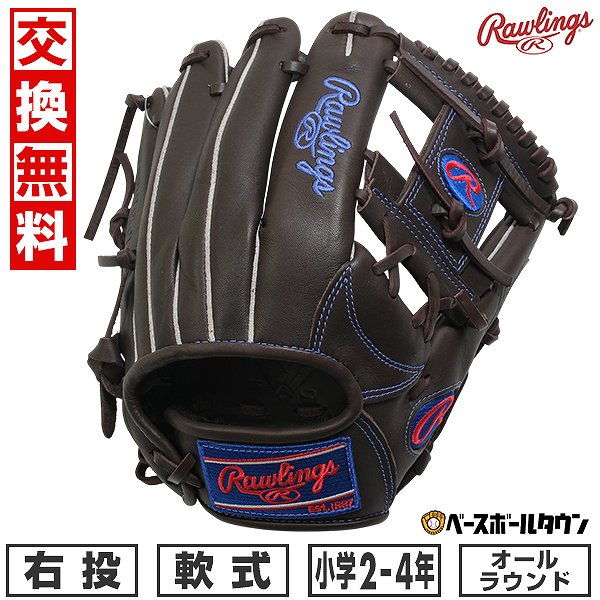 楽天市場】【交換往復無料】 野球 グローブ 軟式 少年