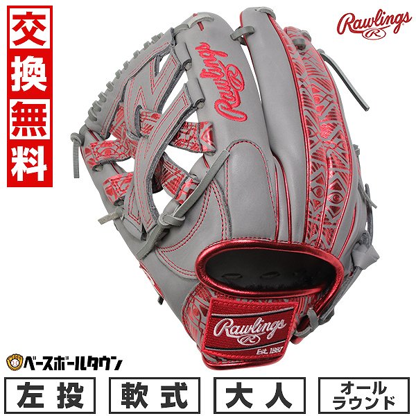 【交換往復送料無料】 野球 グローブ 大人 軟式 ローリングス Rawlings HOH CLOUD METAL オールラウンド用 サイズ：11.75 GR5FHCN65 左投げ グレー/スカーレット GR5FHCN65-GRYSC-RH 型付け可能(G) キャッチボール 【365日対応】