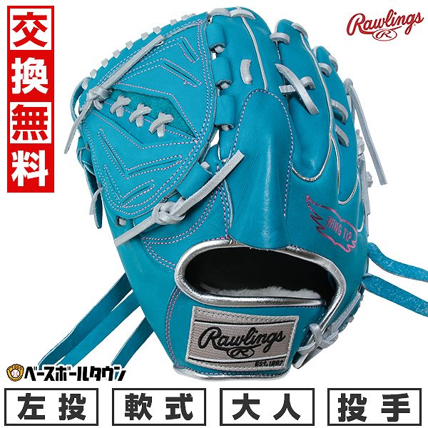 楽天市場】【交換往復送料無料】 野球 グローブ 軟式 大人 右投げ