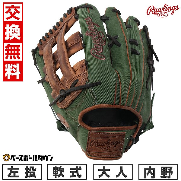 BBCH BASEBALL CHAMP/ベイスボール形づくるグッズ
