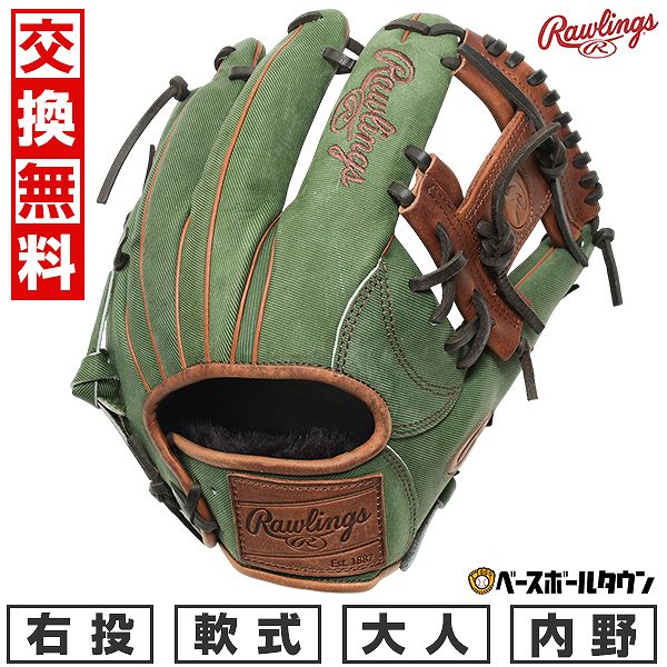 楽天市場】【交換往復送料無料】 野球 グローブ 軟式 大人 右投げ