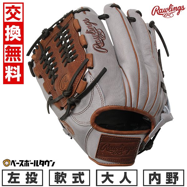 【交換往復送料無料】 野球 グローブ 大人 軟式 ローリングス Rawlings HOH PRO EXCEL Jeans 内野手用 サイズ：11.75 GR5FHJN65 左投げ グレー GR5FHJN65-GRY-RH 型付け可能(G) キャッチボール 【365日対応】｜野球用品ベースボールタウン