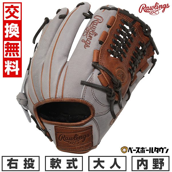 BBCH BASEBALL CHAMP/ベイスボール形づくるグッズ