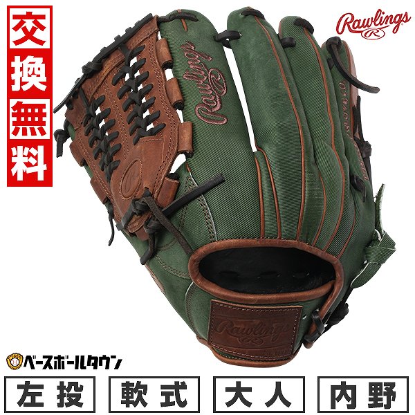 【交換往復送料無料】 野球 グローブ 大人 軟式 ローリングス Rawlings HOH PRO EXCEL Jeans 内野手用 サイズ：11.75 GR5FHJN65 左投げ MLグリーン GR5FHJN65-MLGRN-RH 型付け可能(G) キャッチボール 【365日対応】