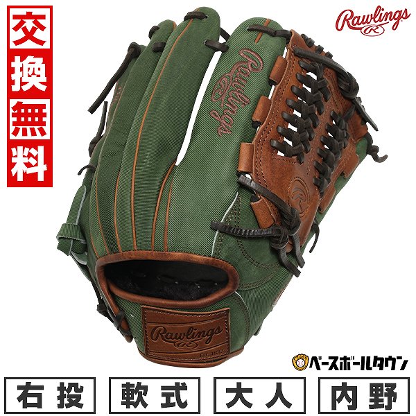 Rawlings ローリングス HERITAGE軟式グローブ 内野手 楽天市場】【交換往復送料無料】 野球 グローブ 軟式 大人 右