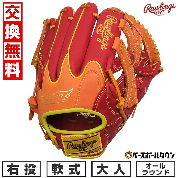 BBCH BASEBALL CHAMP/ベイスボール形づくるグッズ
