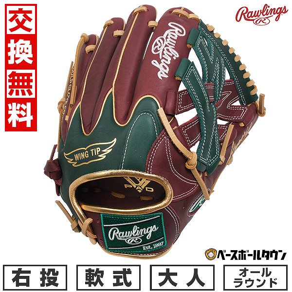 Rawlings 　軟式野球用　右利き用　グローブ Rawlings 交換無料 野球 グローブ 軟式 大人 右投げ