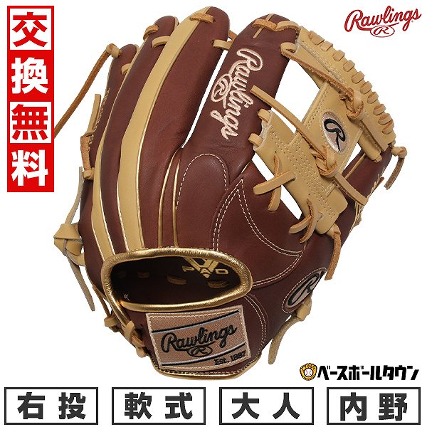 ローリングス　野球グラブ　XMG-3 ローリングス（Rawlings）少年軟式用グラブ オールラウンド用