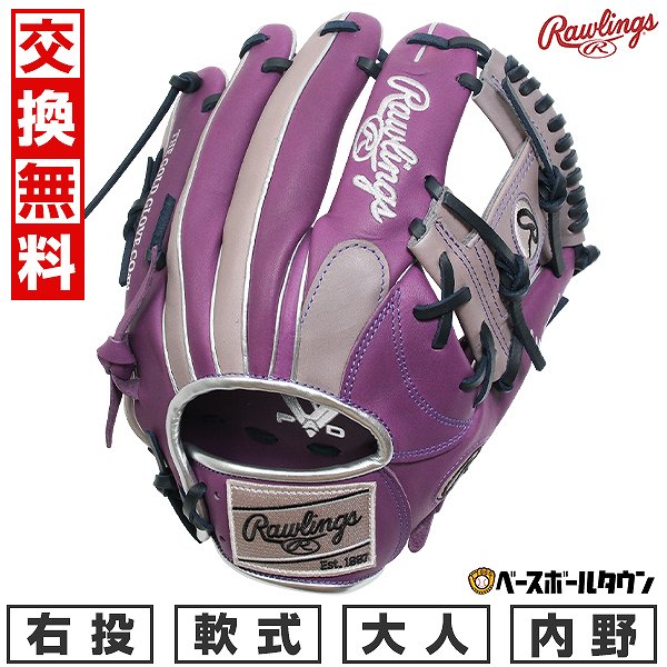 ローリングス　野球グラブ　XMG-3 楽天市場】【交換送料無料】 野球 軟式グローブ 大人