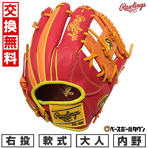 ローリングス　野球グラブ　XMG-3 楽天市場】【交換送料無料】 野球 軟式グローブ 大人