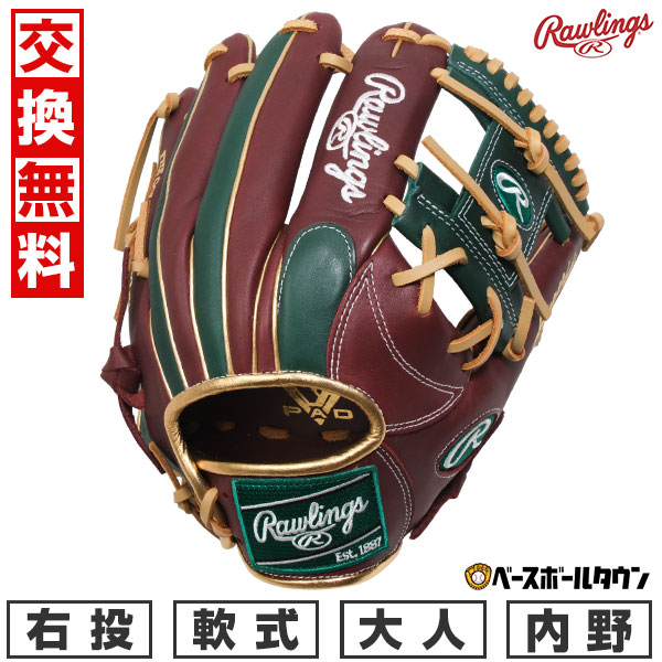 楽天市場】【交換送料無料】 野球 グローブ 軟式 大人 右投げ