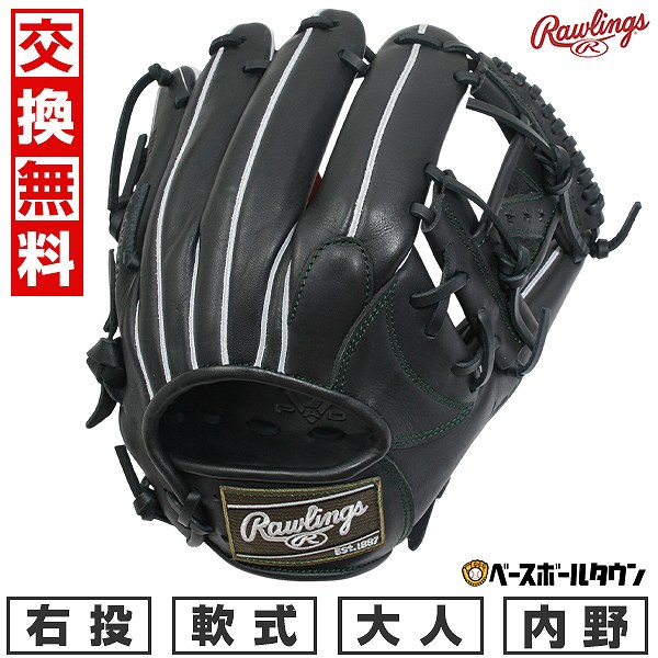 【交換往復送料無料】 野球 グローブ 大人 軟式 ローリングス Rawlings HYPER TECH R2G 内野手用 サイズ：11.25 GR5FHTN62 右投げ ブラック GR5FHTN62-B 型付け可能(G) キャッチボール 【365日対応】