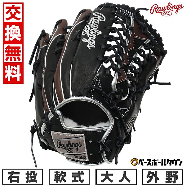 BBCH BASEBALL CHAMP/ベイスボール形づくるグッズ