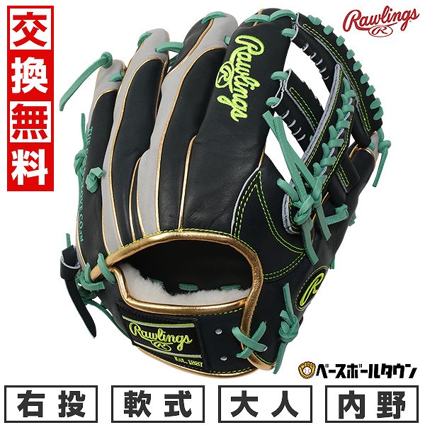 Rawlings HOH PRO Excel wizard ♯01 軟式 軟式 HOH® PRO EXCEL Wizard #01 MULTI [投手用] サイズ11.75