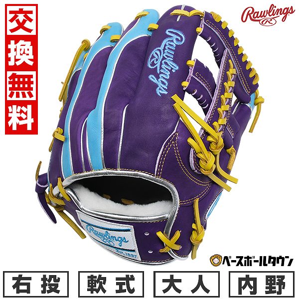 楽天市場】【3連休も毎日出荷】 【交換往復送料無料】 野球 グローブ