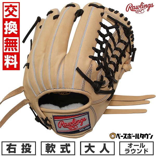 【交換往復送料無料】 野球 グローブ 大人 軟式 ローリングス Rawlings HOH PRO EXCEL オールラウンド用 サイズ:11.75 GR5HEN65 右投げ キャメル GR5HEN65-CAM 型付け可能(G) キャッチボール 【365日対応】|野球用品ベースボールタウン
