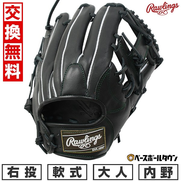 Rawlings 軟式グローブ GR3FHG53 右投用 楽天市場】【交換往復送料無料】 野球 グローブ 軟式 大人 右投げ