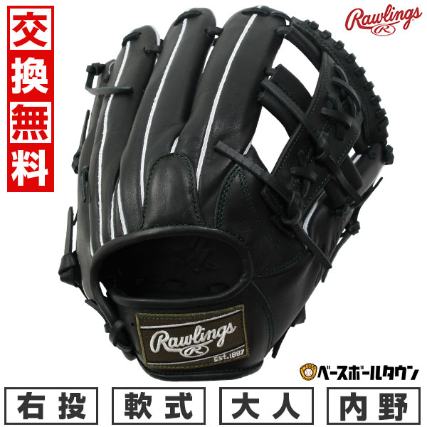BBCH BASEBALL CHAMP/ベイスボール形づくるグッズ