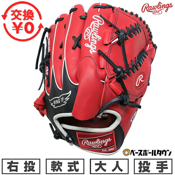 BBCH BASEBALL CHAMP/ベイスボール形づくるグッズ