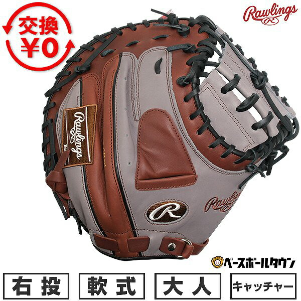 BBCH BASEBALL CHAMP/ベイスボール形づくるグッズ