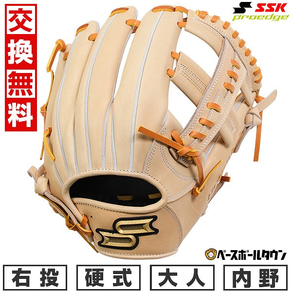 【交換往復送料無料】 野球 グローブ 硬式 大人 SSK エスエスケイ 硬式プロエッジシリーズ B 内野手用 サイズ:6L PKB761 右投げ キャメル×タン PKB761-1247-L 型付け可能(G) キャッチボール|野球用品ベースボールタウン