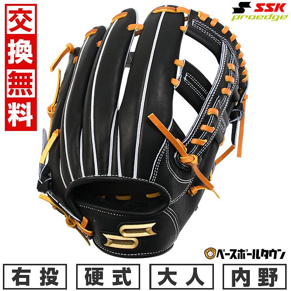 楽天市場】40%OFF 【交換送料無料】 SSK エスエスケイ 野球 硬式プロ