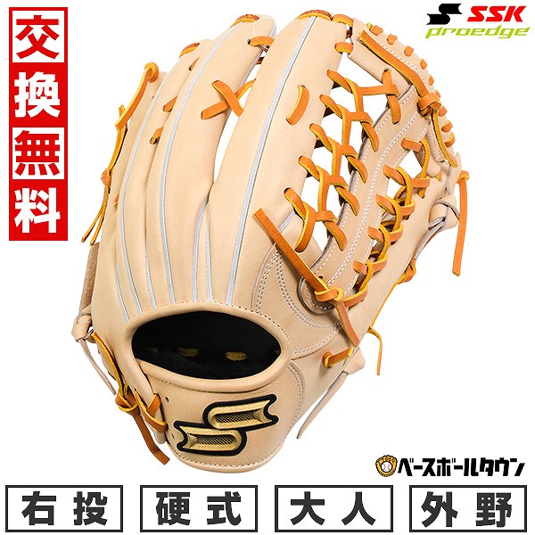 【交換往復送料無料】 野球 グローブ 硬式 大人 SSK エスエスケイ 硬式プロエッジシリーズ B 外野手用 サイズ：8L PKB874 右投げ キャメル×タン PKB874-1247-L 型付け可能(G) キャッチボール 【365日対応】 28,529円