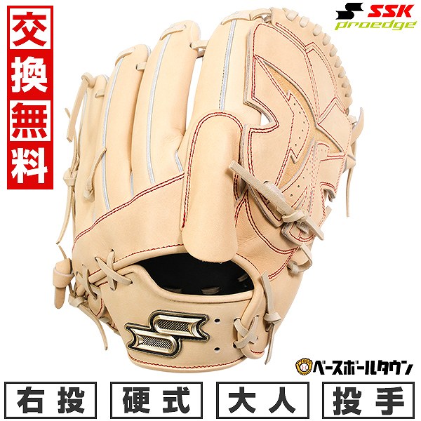 【交換往復送料無料】 野球 グローブ 硬式 大人 SSK エスエスケイ 硬式プロエッジシリーズ SBN 投手用 サイズ:6L PKS71525F 右投げ キャメル PKS71525F-12-L 型付け可能(G) キャッチボール 【365日対応】|野球用品ベースボールタウン