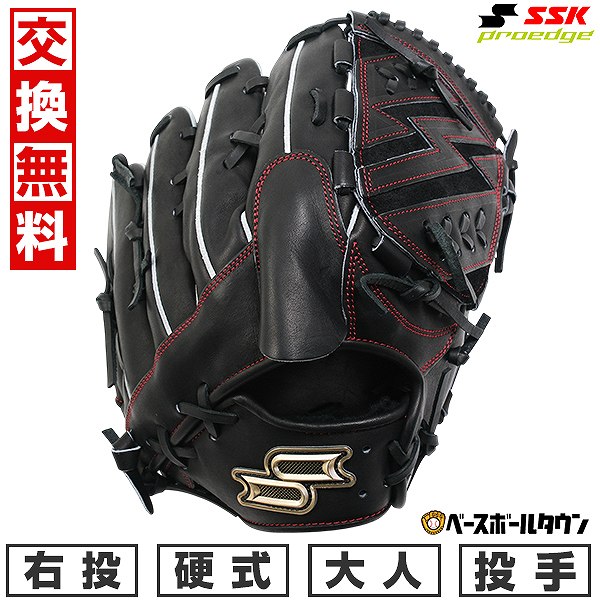 【交換往復送料無料】 野球 グローブ 硬式 大人 SSK エスエスケイ 硬式プロエッジシリーズ SBN 投手用 サイズ:6L PKS81325F 右投げ ブラック PKS81325F-90-L 型付け可能(G) キャッチボール 【365日対応】|野球用品ベースボールタウン