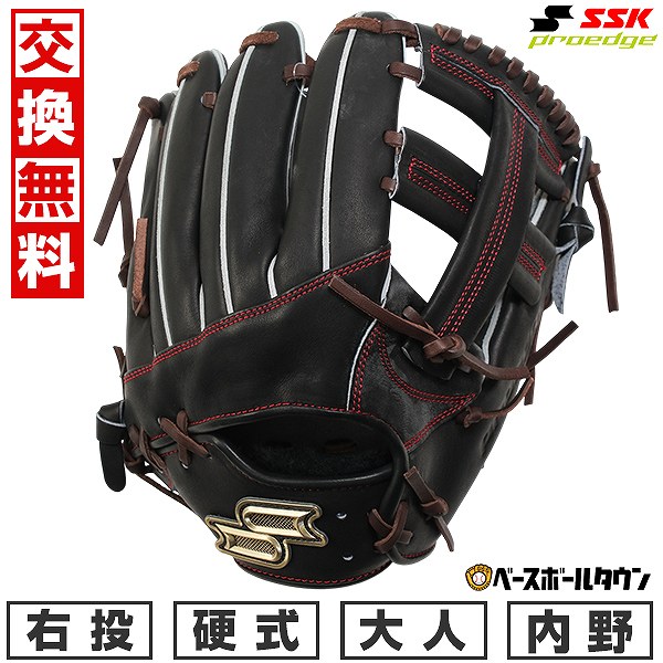 【交換無料】 野球 グローブ 硬式 大人 SSK エスエスケイ 硬式プロエッジシリーズ SBN 内野手用 サイズ6S PKS84425F 右投げ ブラック×ブラウン PKS84425F-9040-L 型付け可能(G) キャッチボール 【365日対応】