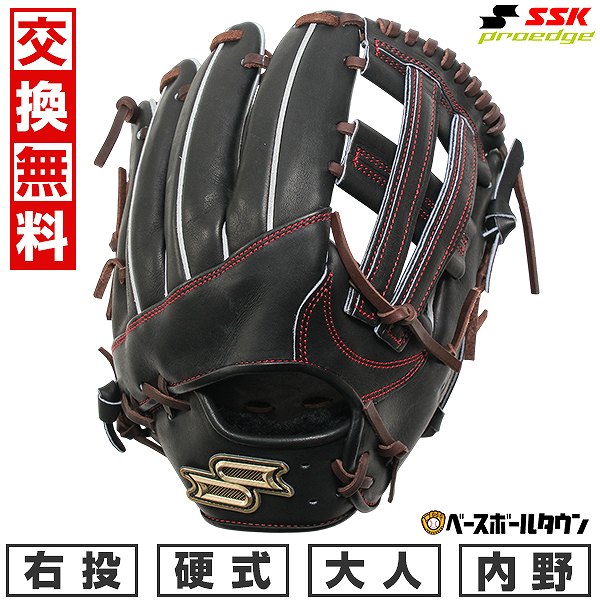 【交換無料】 野球 グローブ 硬式 大人 SSK エスエスケイ 硬式プロエッジシリーズ SBN 内野手用 サイズ6S PKS86625F 右投げ ブラック×ブラウン PKS86625F-9040-L 型付け可能(G) キャッチボール 【365日対応】