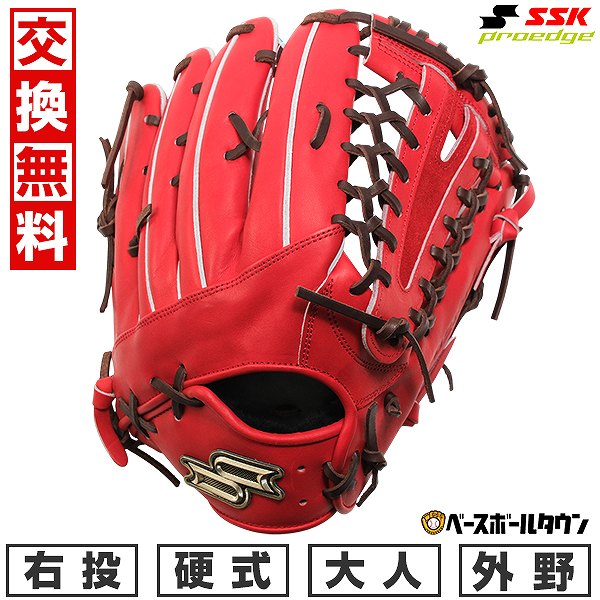 【交換無料】 野球 グローブ 硬式 大人 SSK エスエスケイ プロエッジ SBN 外野手用 サイズ8L PKS87425F 右投げ Bオレンジ&times;ブラウン PKS87425F-3240-L 型付け可能(G) キャッチボール 【365日対応】｜野球用品ベースボールタウン