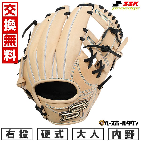 【交換無料】 野球 グローブ 硬式 大人 SSK エスエスケイ 硬式プロエッジシリーズ W 内野手用 サイズ5L PKW34525F 右投げ キャメル&times;ブラック PKW34525F-1290-L 型付け可能(G) キャッチボール 【365日対応】｜野球用品ベースボールタウン