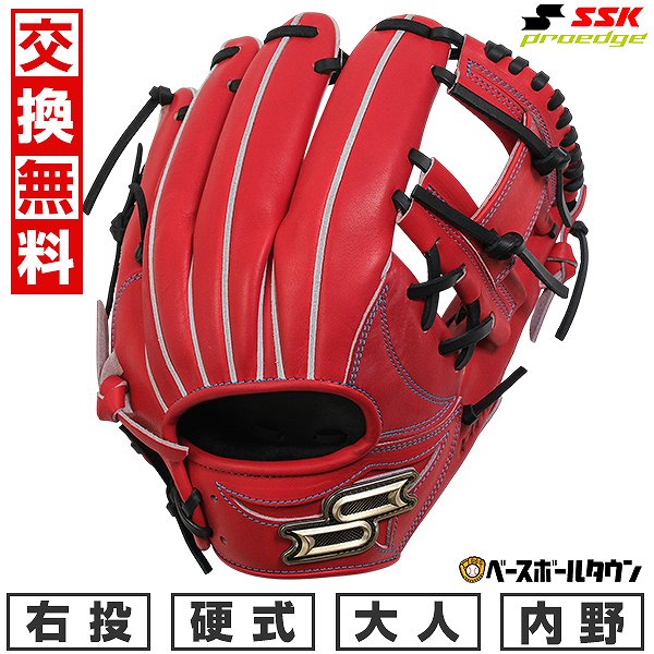 【交換無料】 野球 グローブ 硬式 大人 SSK エスエスケイ 硬式プロエッジシリーズ W 内野手用 サイズ5L PKW34525F 右投げ Bオレンジ×ブラック PKW34525F-3290-L 型付け可能(G) キャッチボール 【365日対応】|野球用品ベースボールタウン