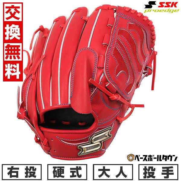 楽天市場】【交換往復送料無料】 野球 グローブ 硬式 大人 SSK
