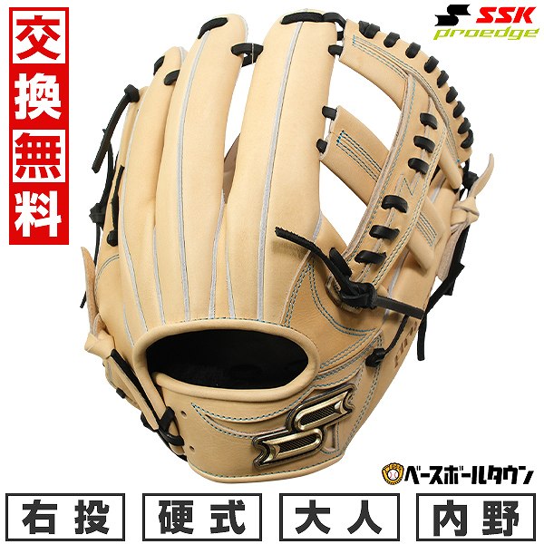 【交換無料】 野球 グローブ 硬式 大人 SSK エスエスケイ 硬式プロエッジシリーズ W 内野手用 サイズ6L PKW76125F 右投げ キャメル×ブラック PKW76125F-1290-L 型付け可能(G) キャッチボール 【365日対応】