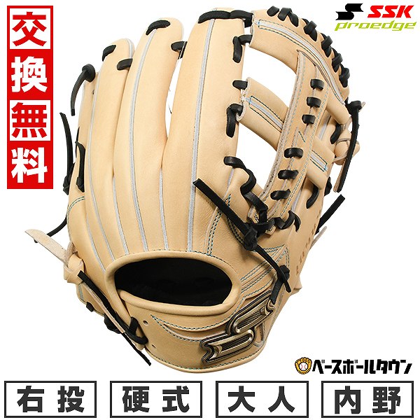 【交換無料】 野球 グローブ 硬式 大人 SSK エスエスケイ 硬式プロエッジシリーズ W 内野手用 サイズ6S PKW84425F 右投げ キャメル×ブラック PKW84425F-1290-L 型付け可能(G) キャッチボール 【365日対応】|野球用品ベースボールタウン