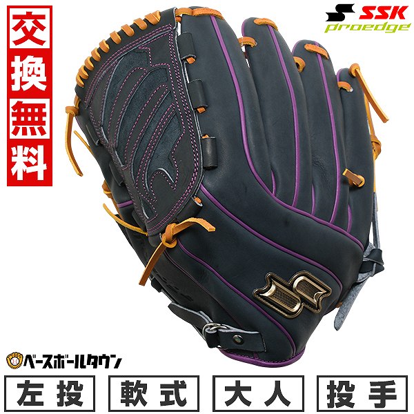 楽天市場】【交換往復送料無料】 野球 グローブ 軟式 大人 左投げ SSK 