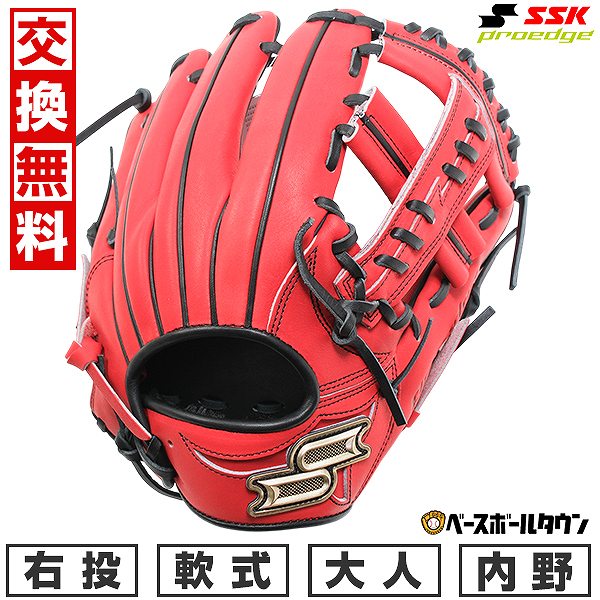 ＳＳＫ 軟式野球内野用グローブ 右投げ用　ソフトボール付き 楽天市場】【交換往復送料無料】 野球 グローブ 軟式 大人 右