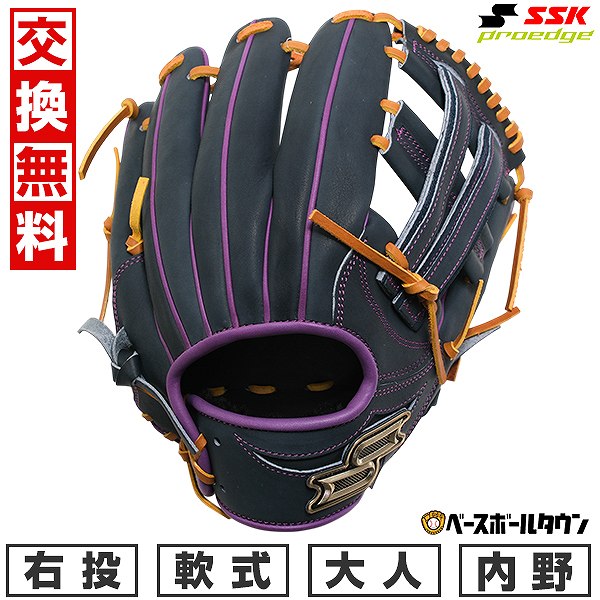 SSK 軟式野球用グラブ 楽天市場】【交換往復送料無料】 野球 グローブ 軟式 大人 右投げ SSK
