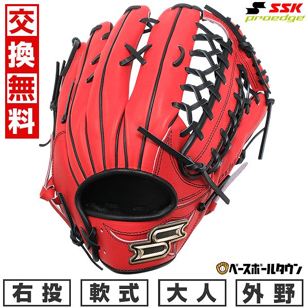 楽天市場】【交換送料無料】 野球 グローブ 軟式 大人 左投げ SSK