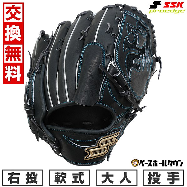 野球一般軟式用　投手グラブ　ＳＳＫ 楽天市場】【交換往復送料無料】 野球 グローブ 軟式 大人 右投げ SSK