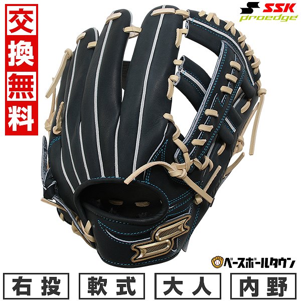 楽天市場】【交換往復送料無料】 野球 グローブ 軟式 大人 SSK