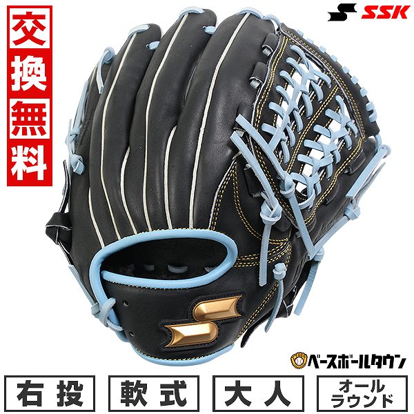 楽天市場】【年末年始も毎日出荷】 【交換往復送料無料】 野球